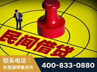 博乐-山东某歌集团集资诈骗、非法吸收公众存款案-郑祥律师