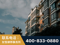 博乐-北京某小贷公司宋某非法拘禁他人案-郑祥律师