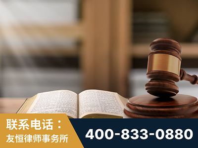 博乐-刑事律师