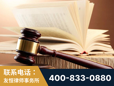 博乐-杨凌波律师